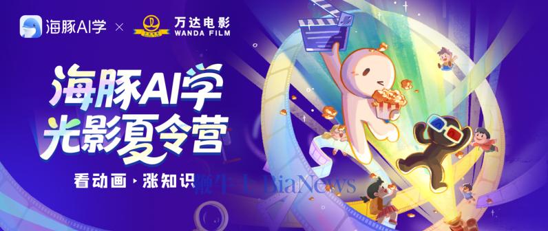 屏幕截图 2025-07-16 160404.png