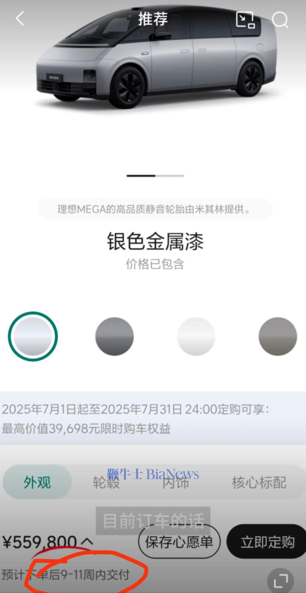 微信图片_20250717075811.jpg
