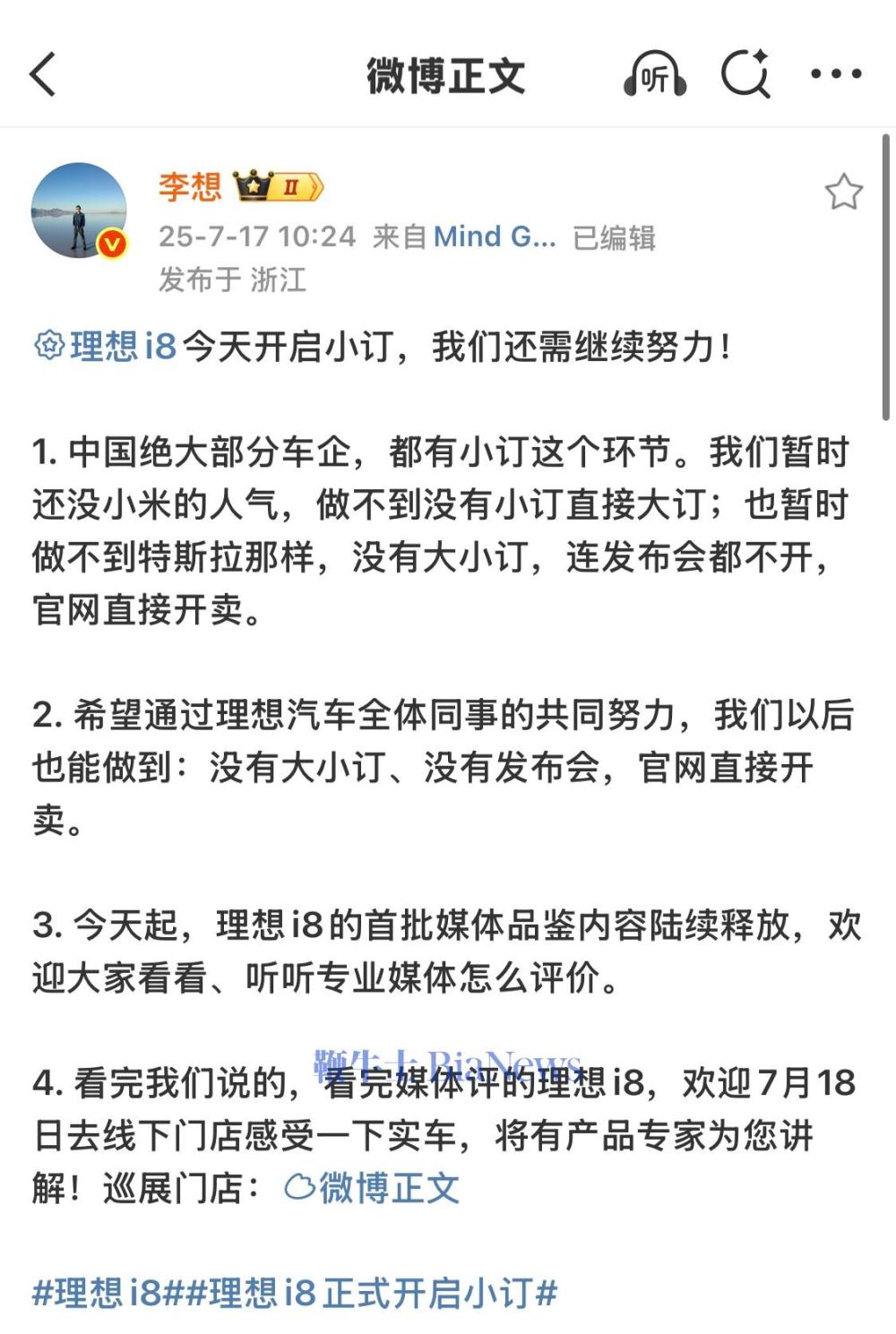 微信图片_2025-07-17_105058_686.jpg