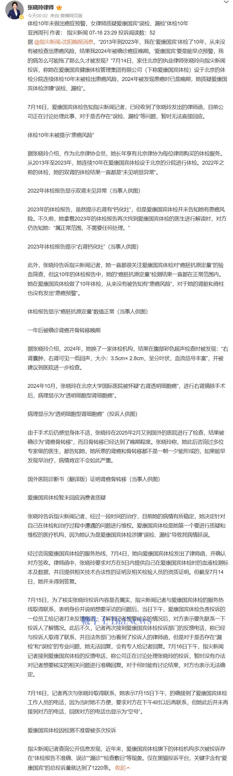 微信图片_20250717154404.png