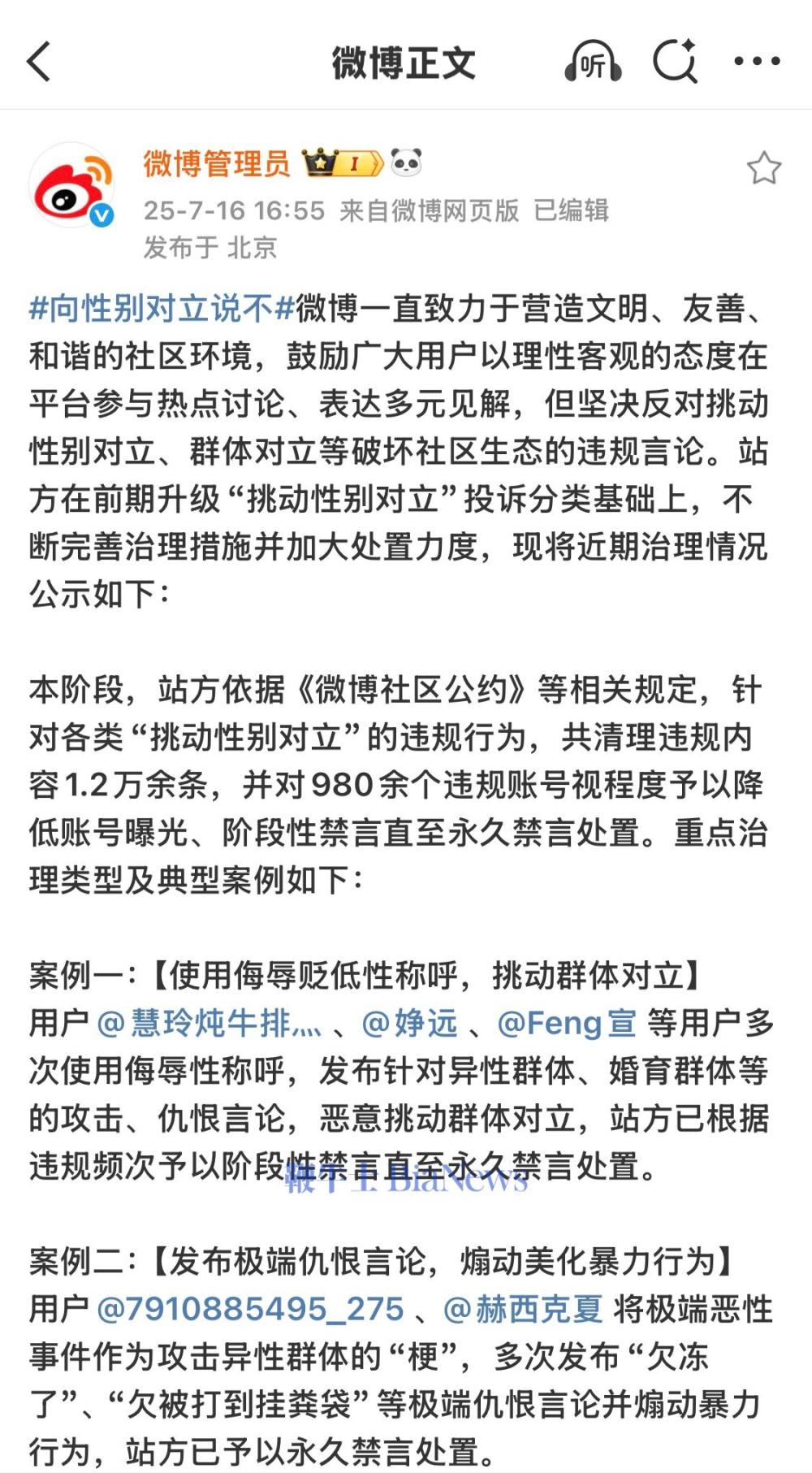 微信图片_2025-07-17_155150_039.jpg