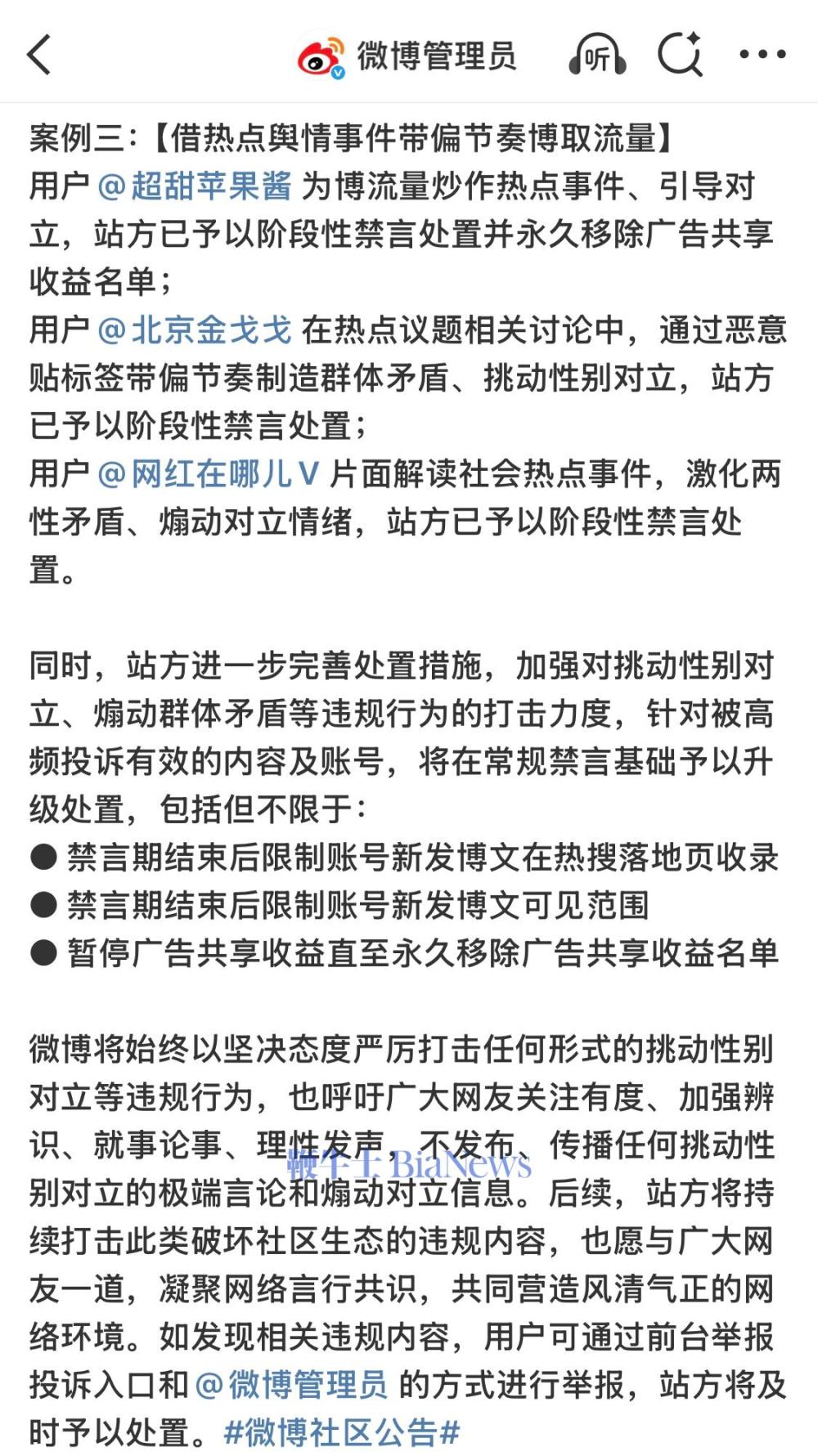 微信图片_20250717155153_16.jpg