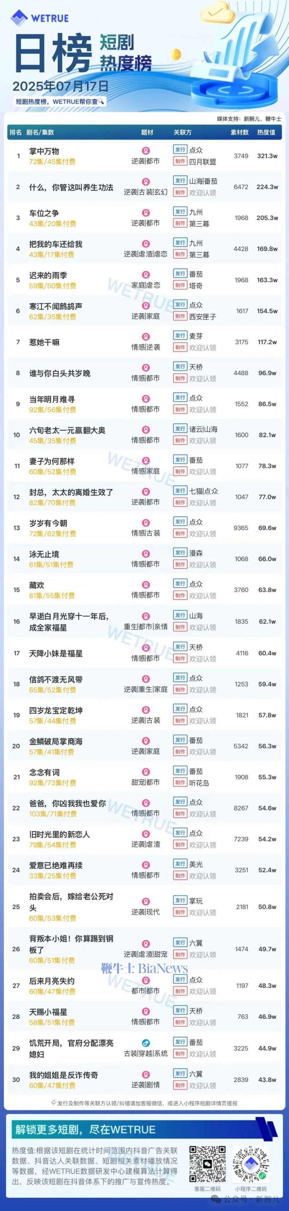 微信图片_2025-07-18_093626_061.jpg