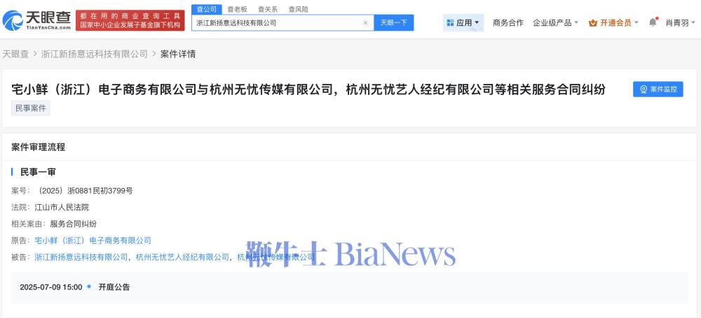 微信图片_20250718093752.png