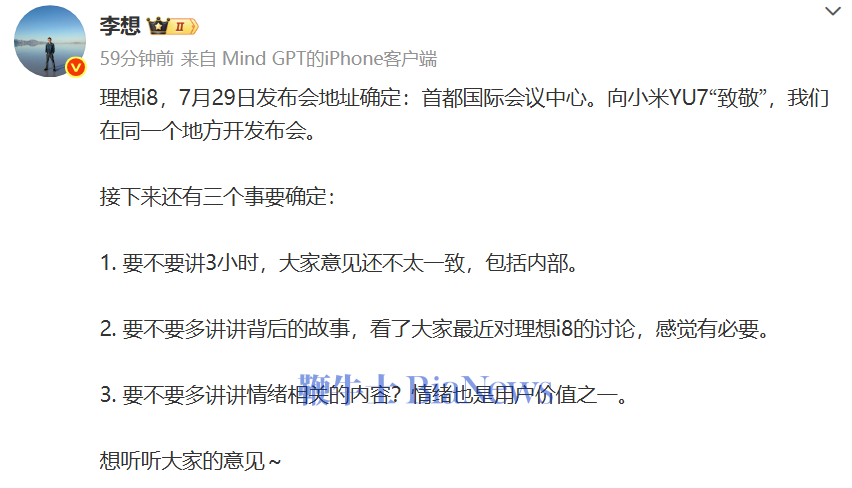 微信图片_20250718131442.png