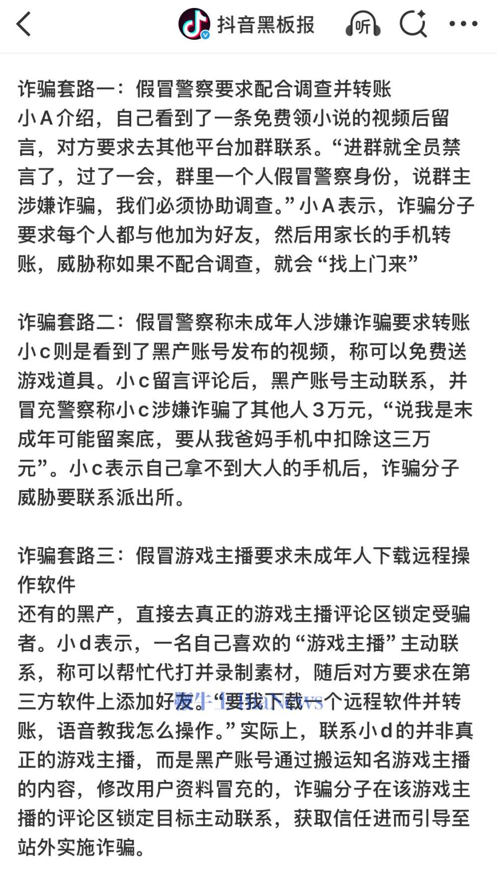 微信图片_2025-07-18_160725_524.jpg