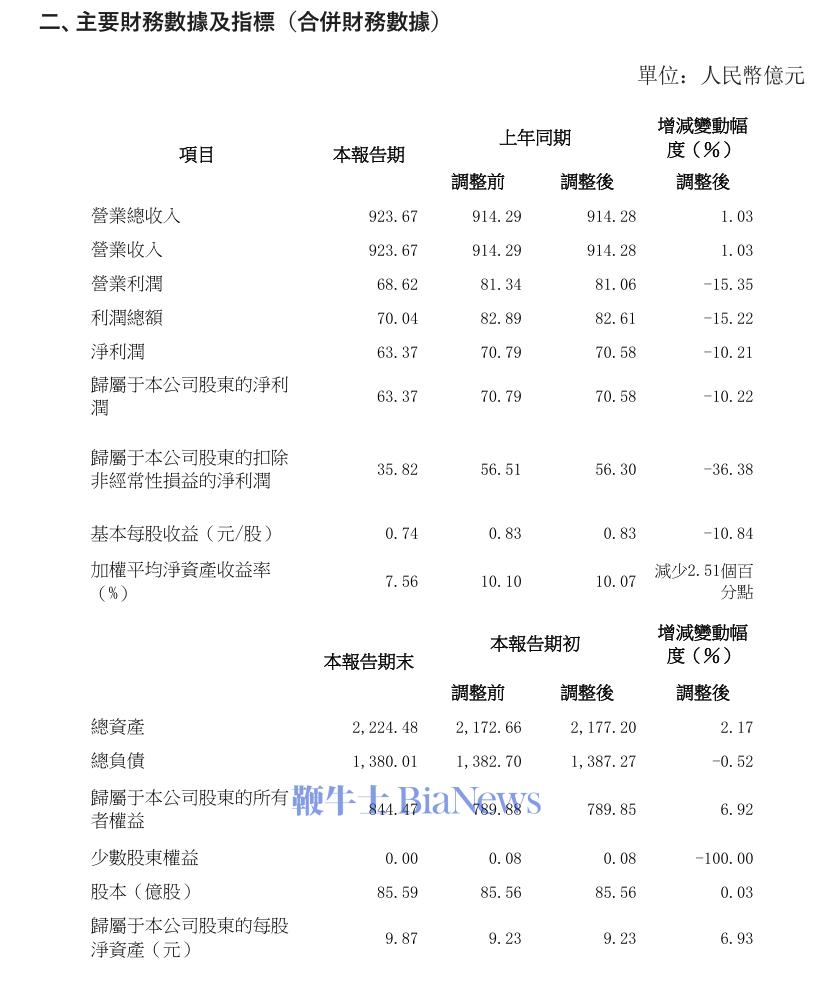 微信图片_20250718165826.png
