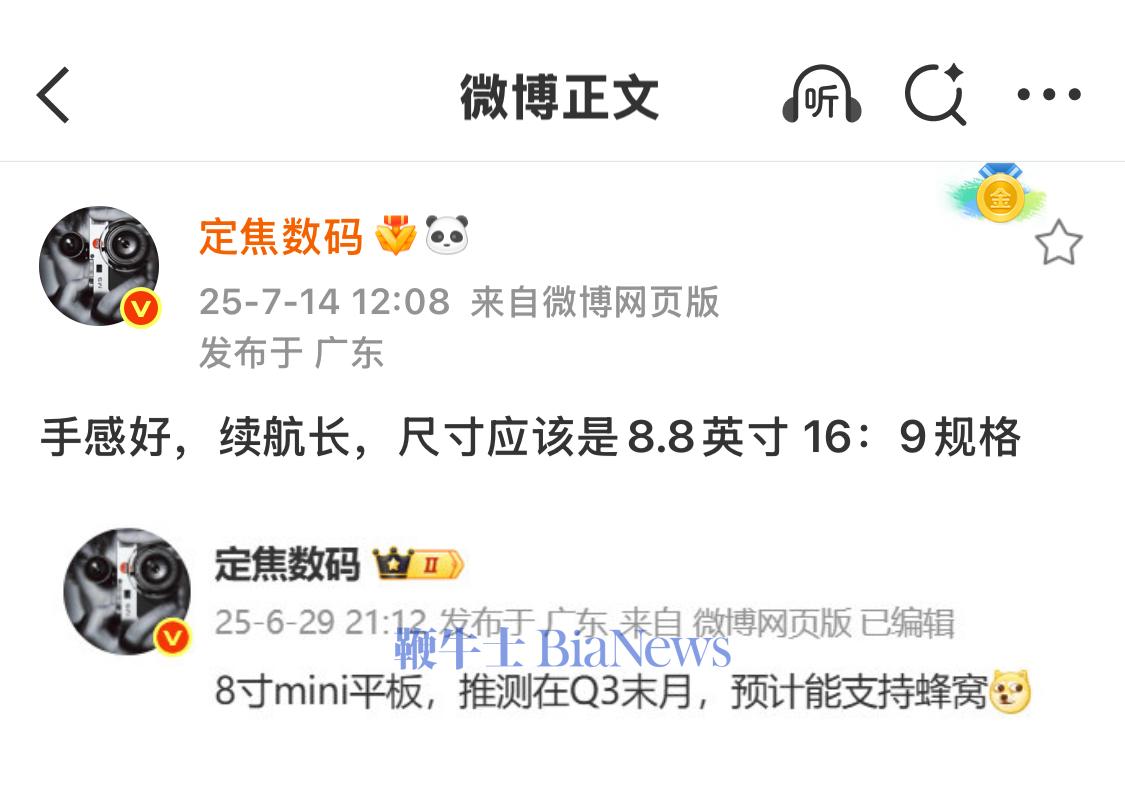 微信图片_2025-07-18_173256_857.jpg 微信图片_2025-07-18_173256_857.jpg