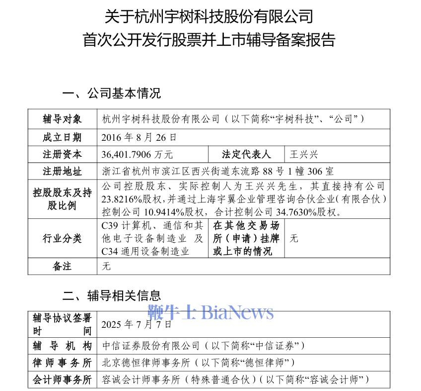 微信图片_20250718181253.png