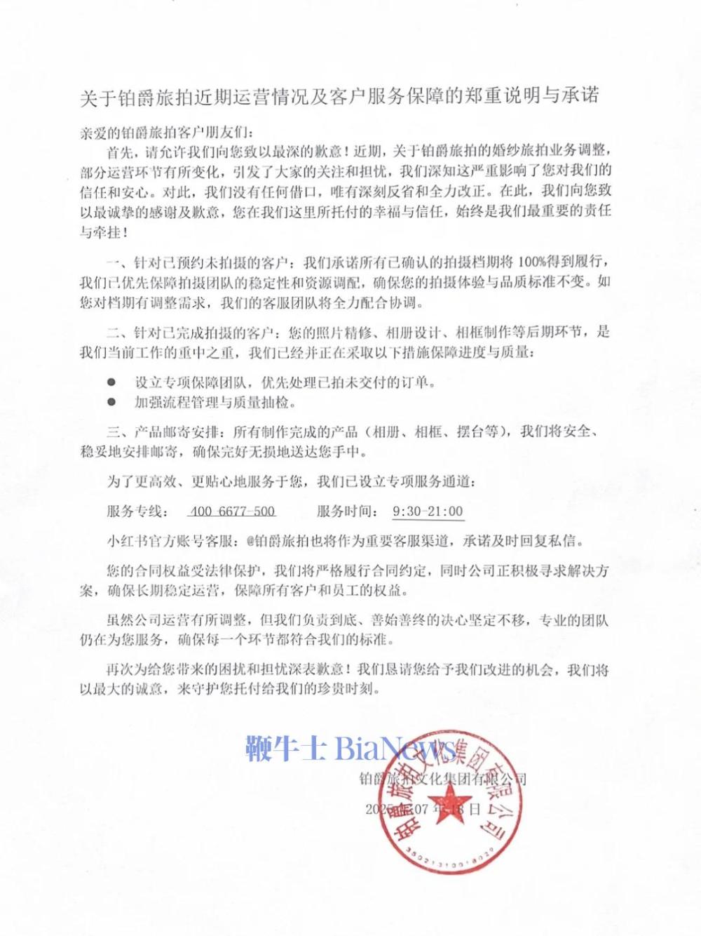 说明.jpg