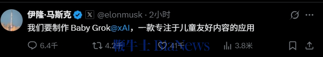 马斯克.png