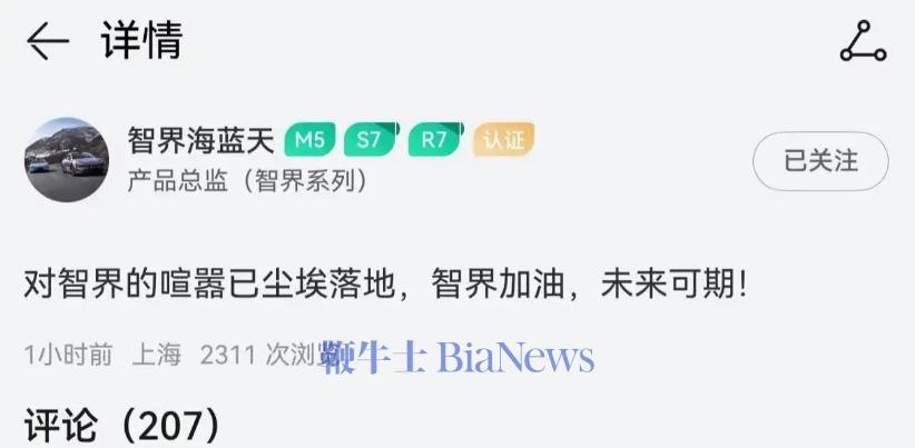 海蓝天.png