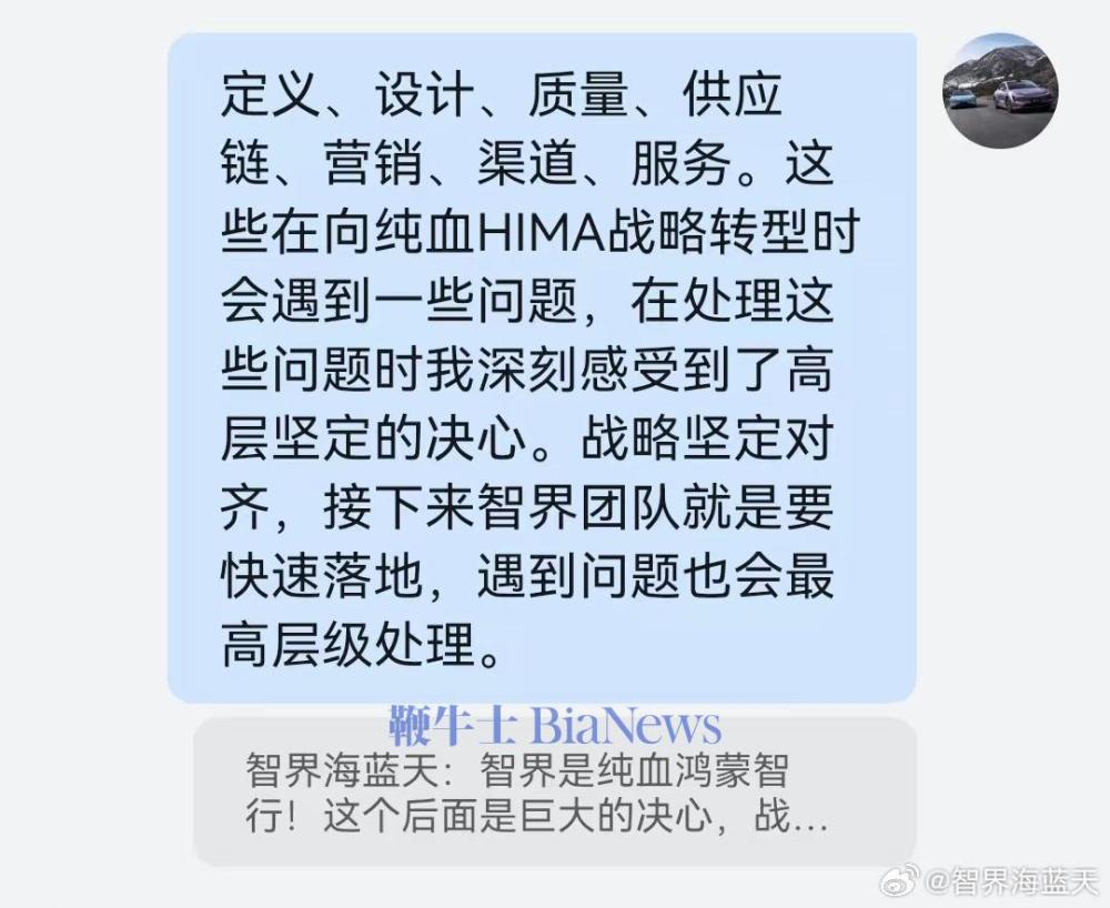智界1.jpg