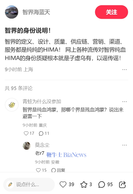身份说明.png