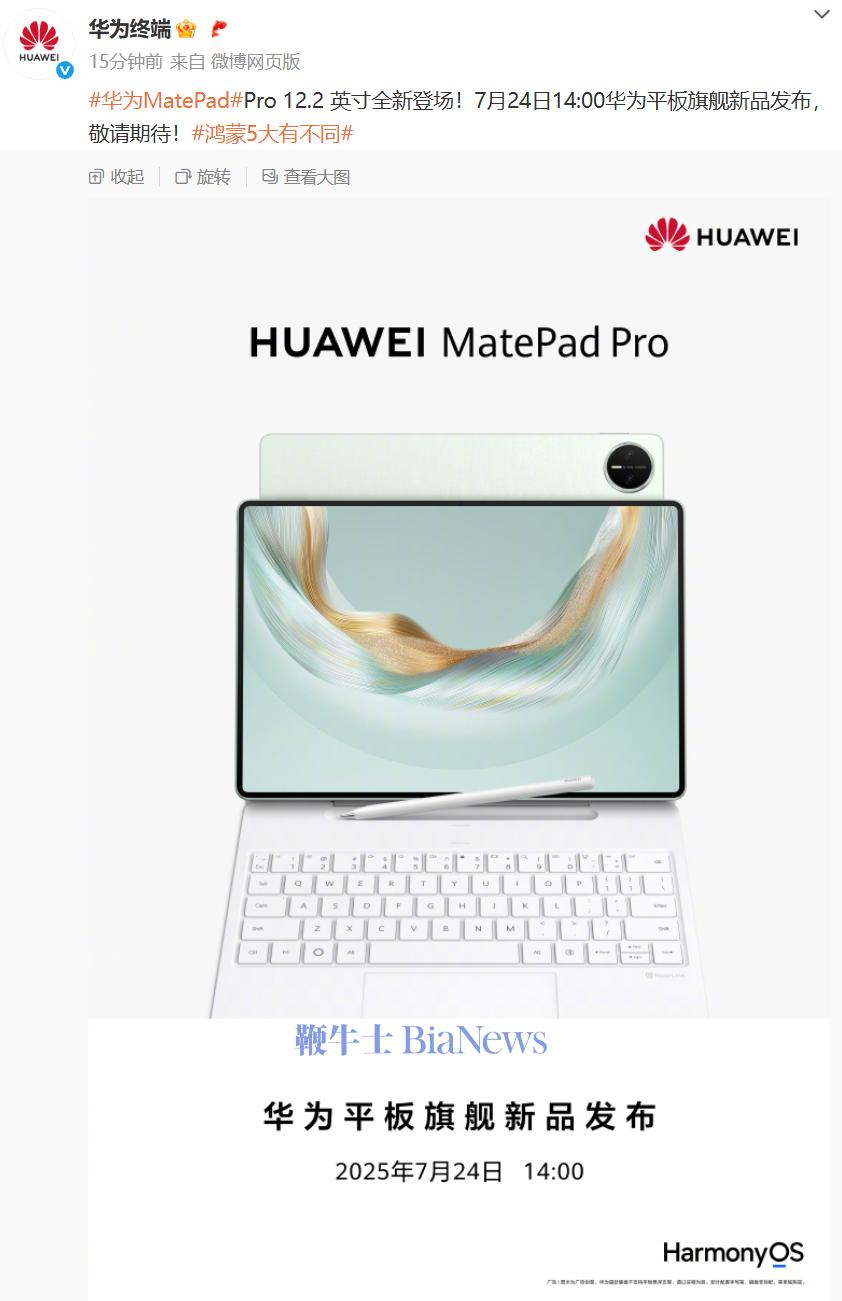 微信图片_20250721084612.png