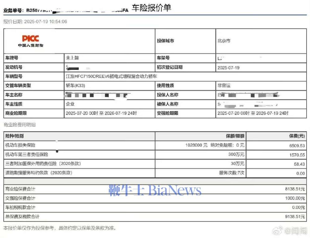 微信图片_20250721155252.jpg