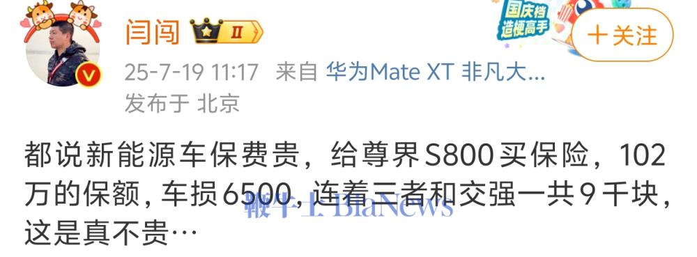 微信图片_20250721155337.png