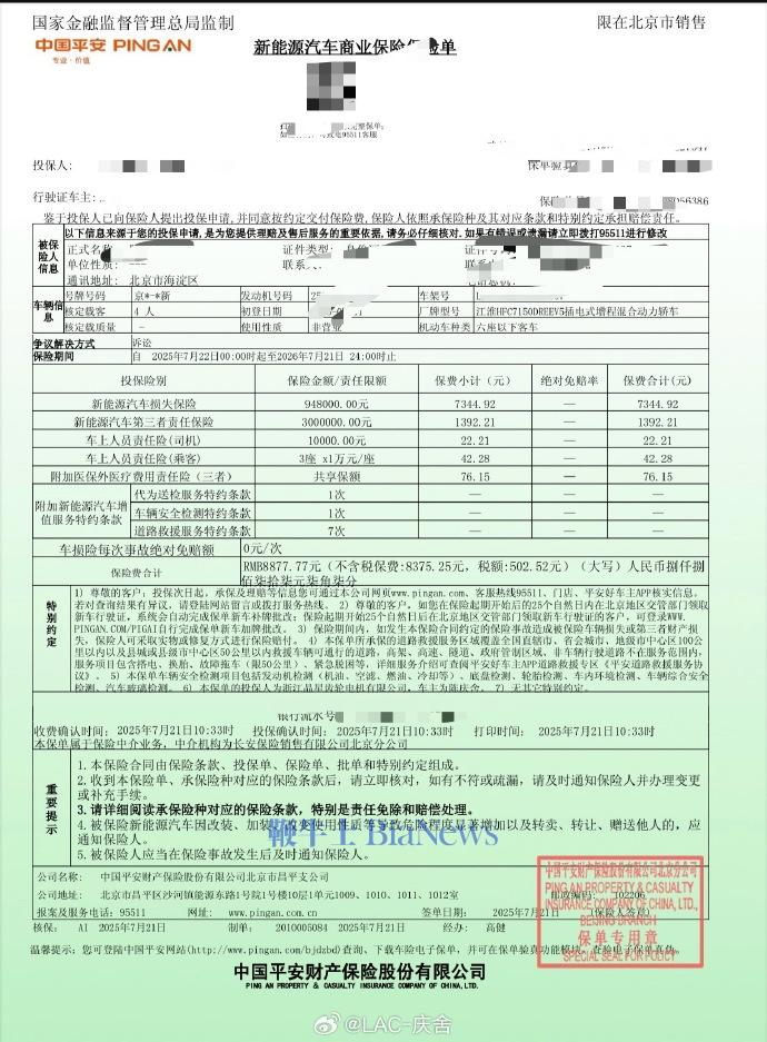微信图片_20250721154035.png