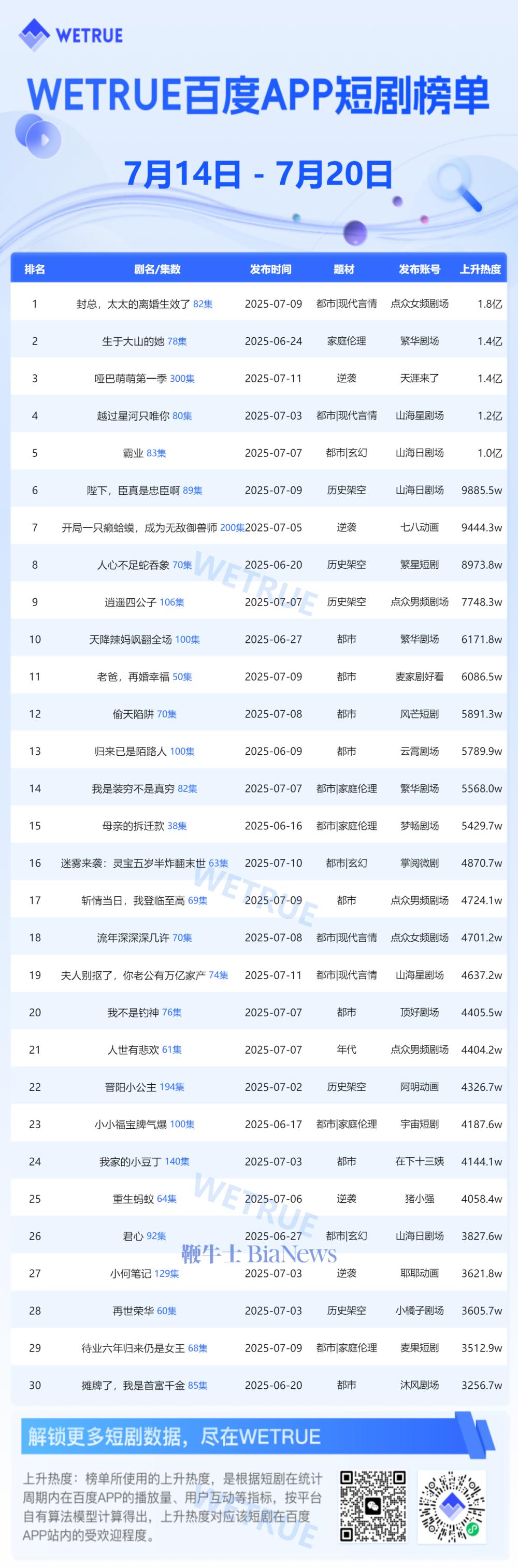 百度.png
