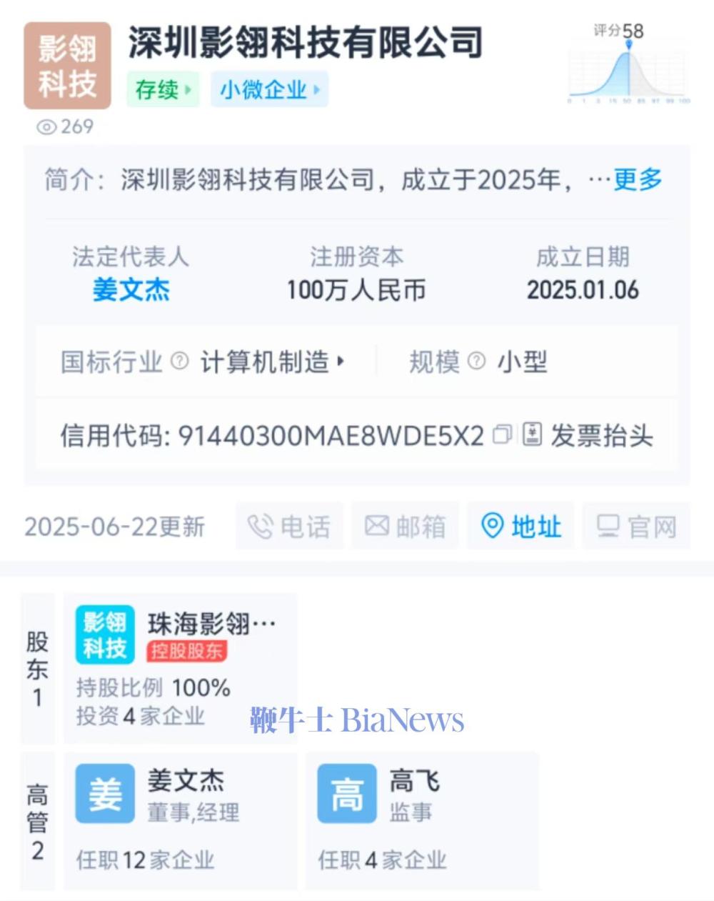 微信图片_20250721174717_3819.jpg