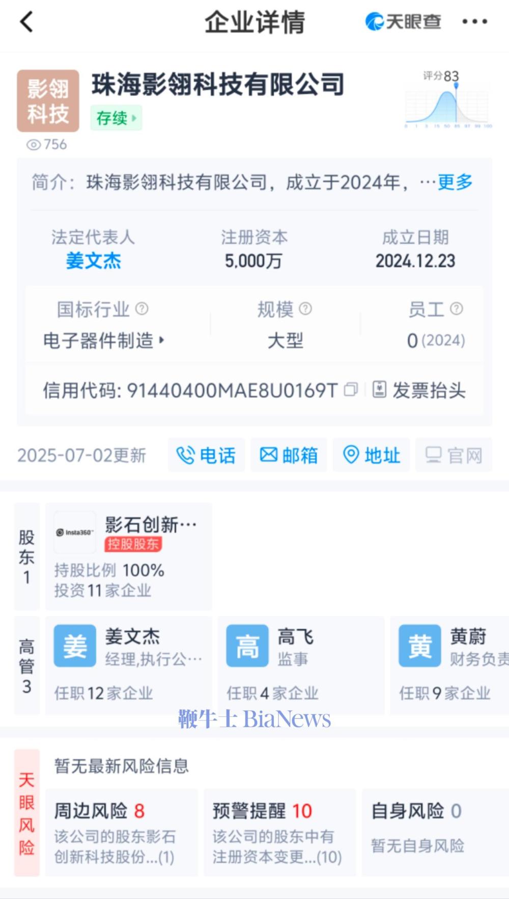 微信图片_20250721181909.jpg