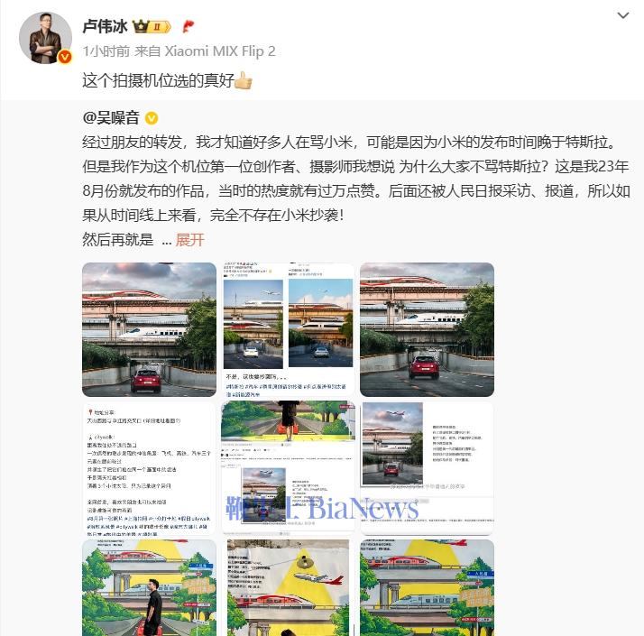 小米.png