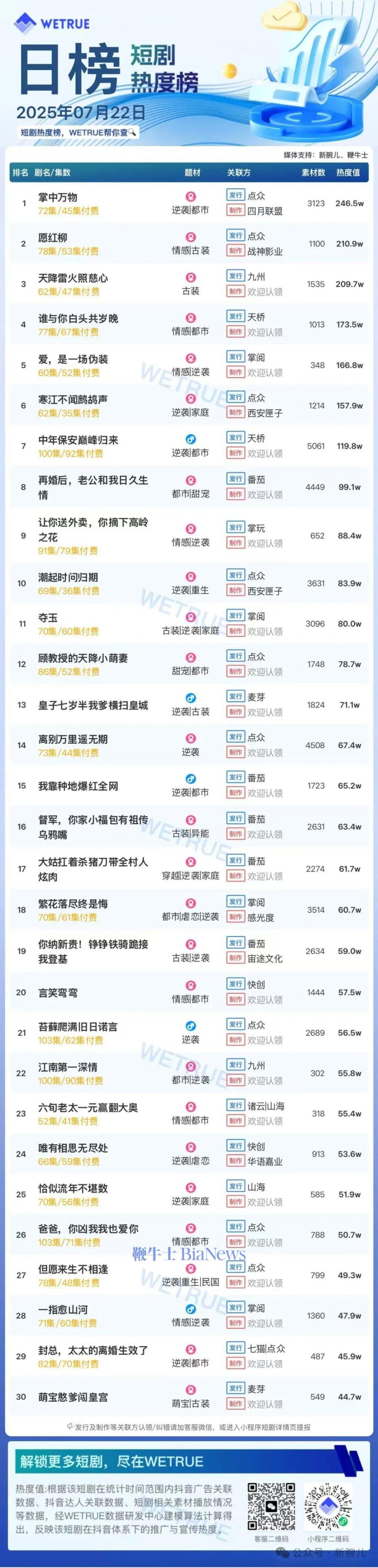 微信图片_2025-07-23_093402_268.jpg