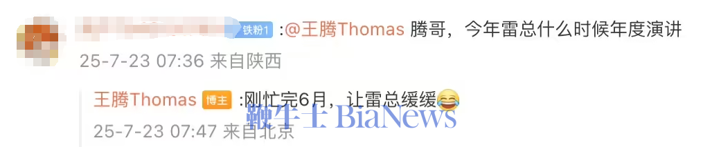 微信图片_20250724091835.png