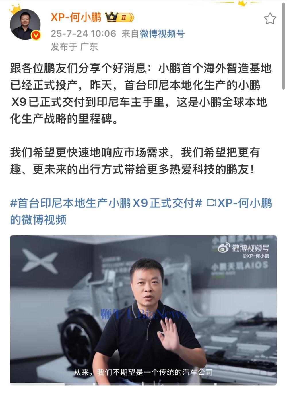 微信图片_2025-07-24_115844_994.jpg
