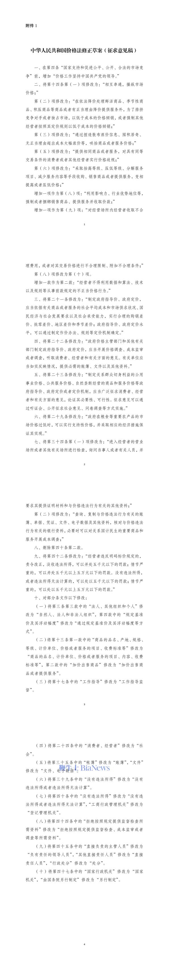 微信图片_20250724153838.png