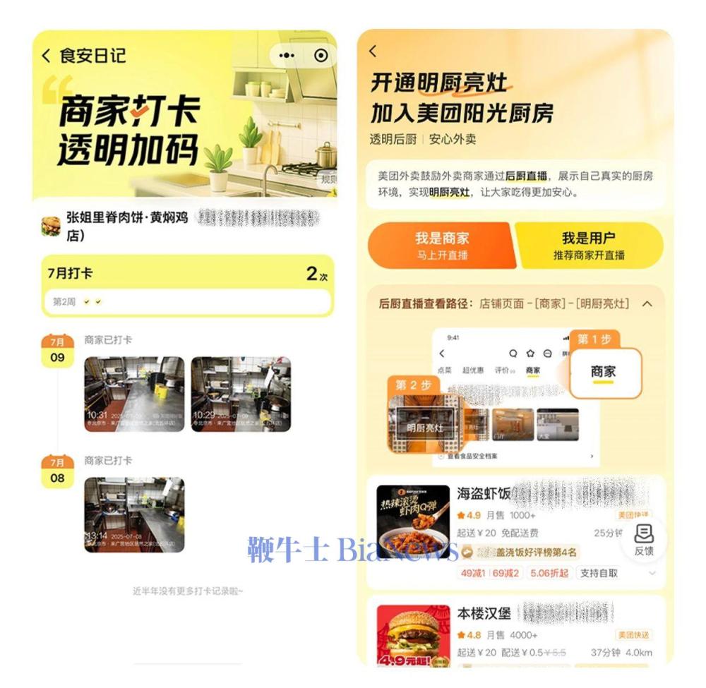 微信图片_20250724190725.jpg