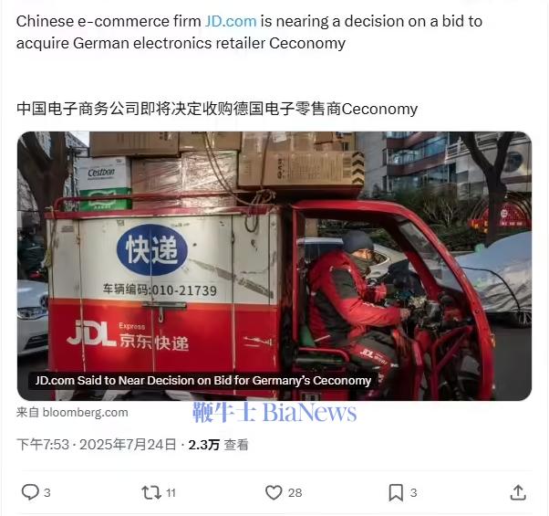 微信图片_20250725080112.png