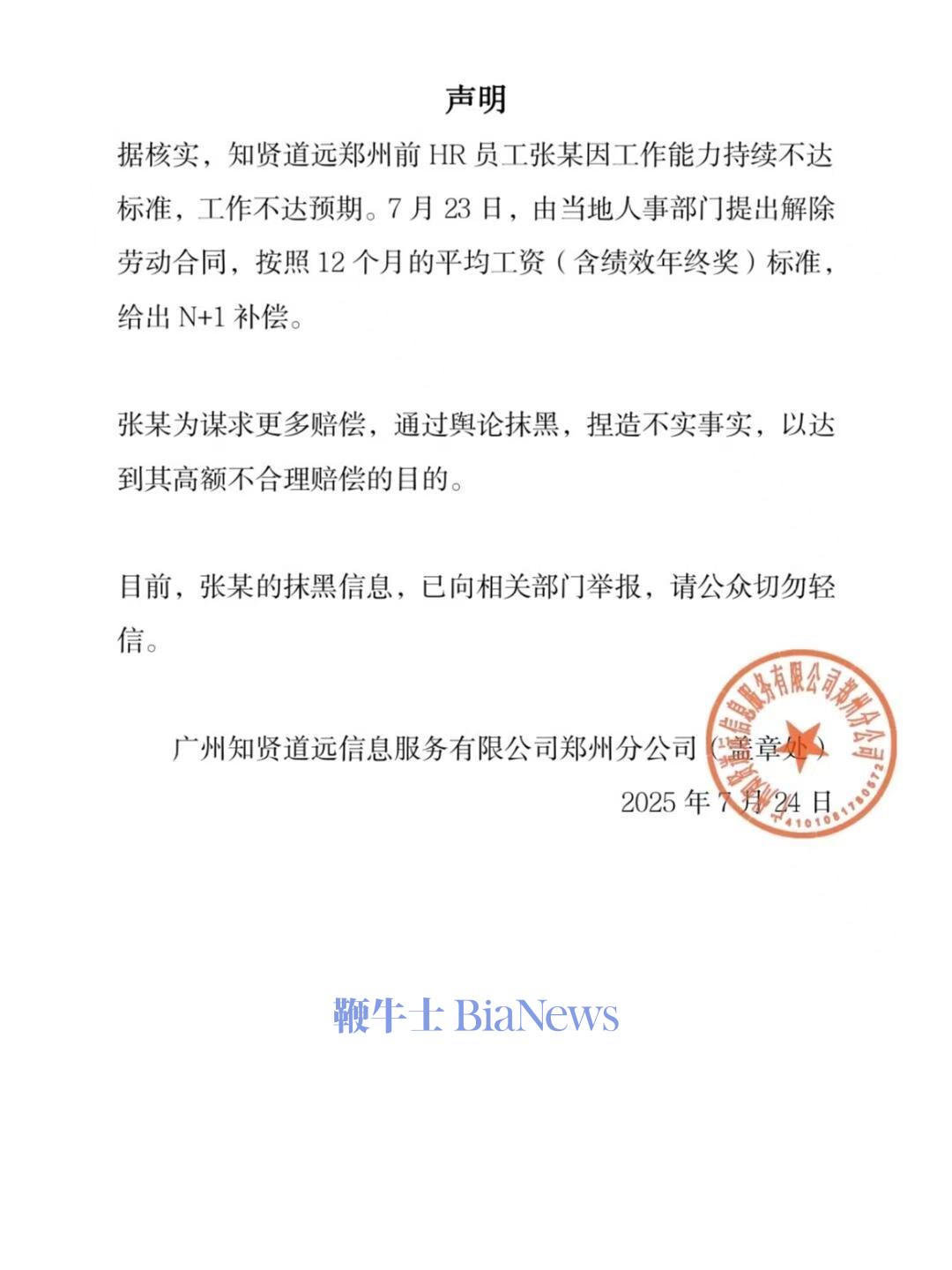 微信图片_20250725084353.jpg