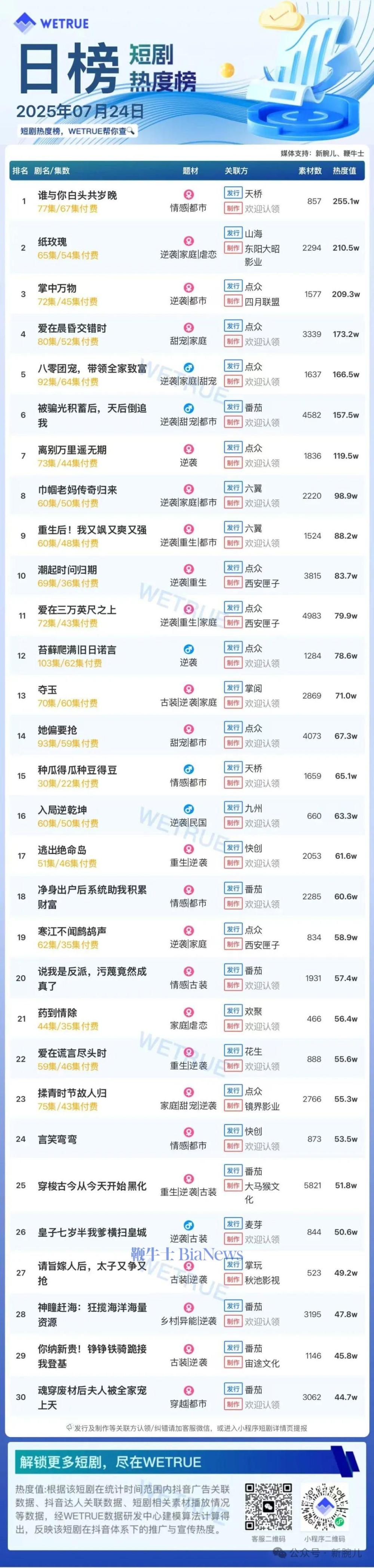 微信图片_2025-07-25_093218_907.jpg