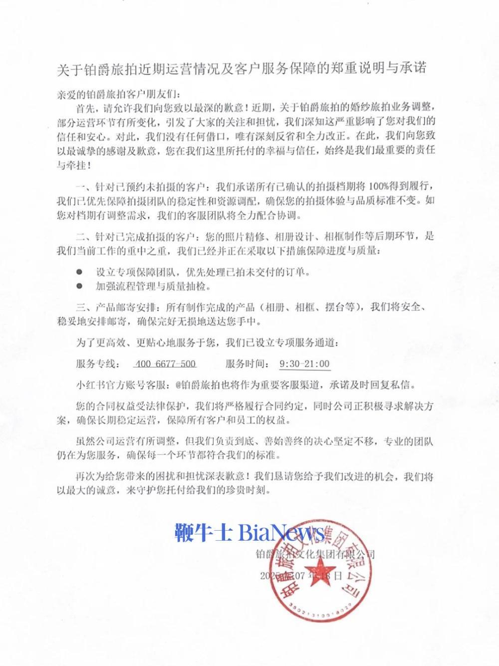 微信图片_20250725093609.png