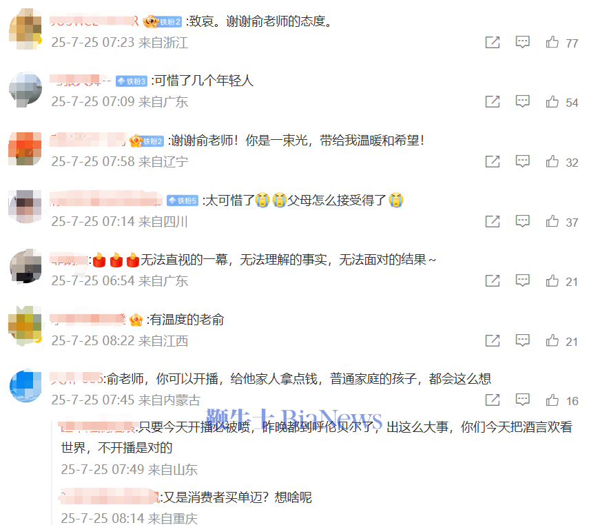 微信图片_20250725110331.png
