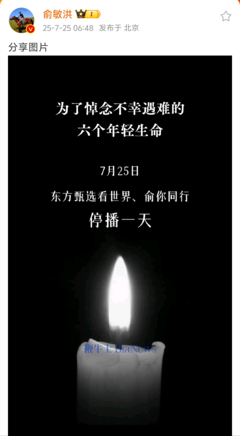 微信图片_20250725110644.jpg