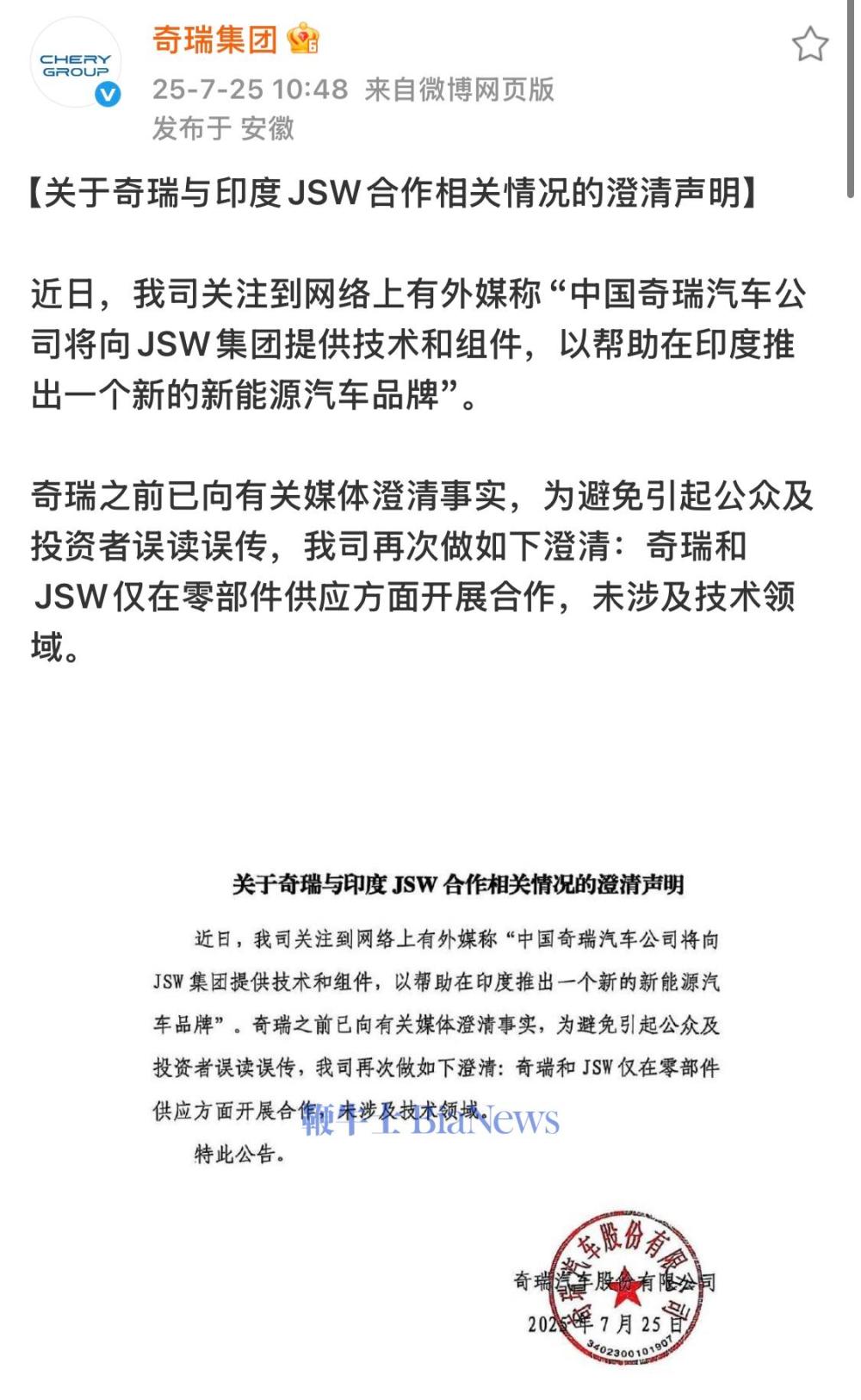 微信图片_2025-07-25_111443_589.jpg