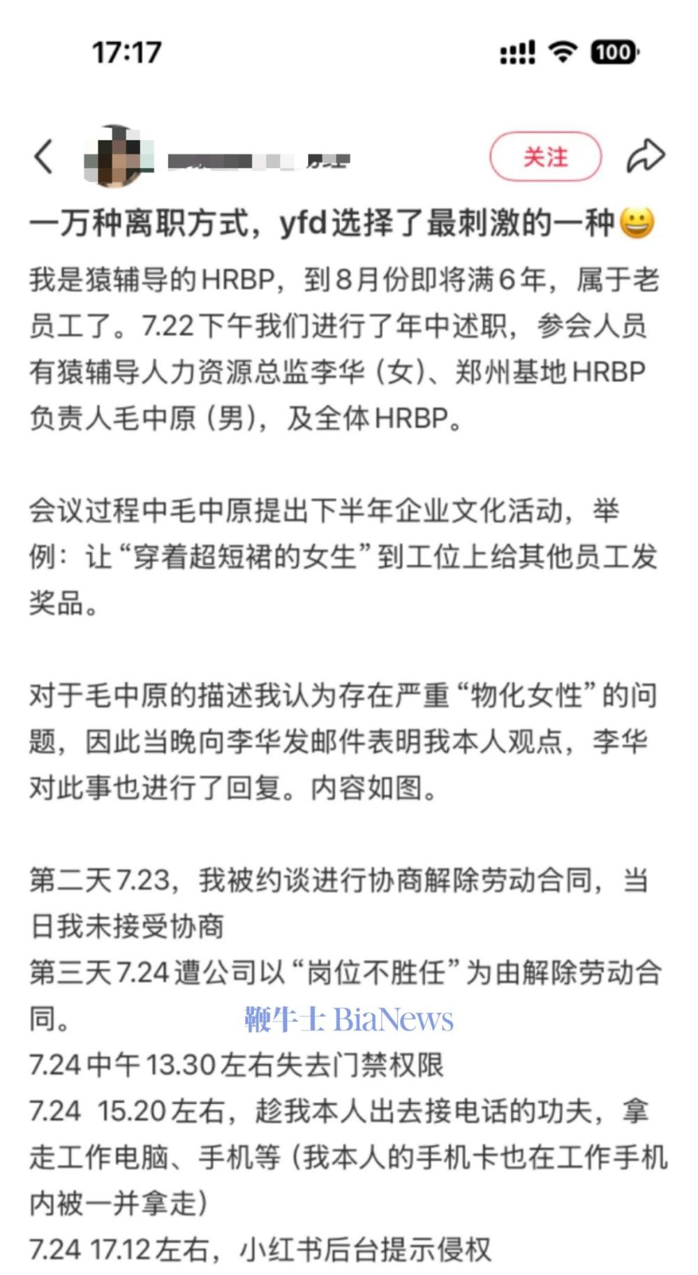 微信图片_20250725073128.jpg