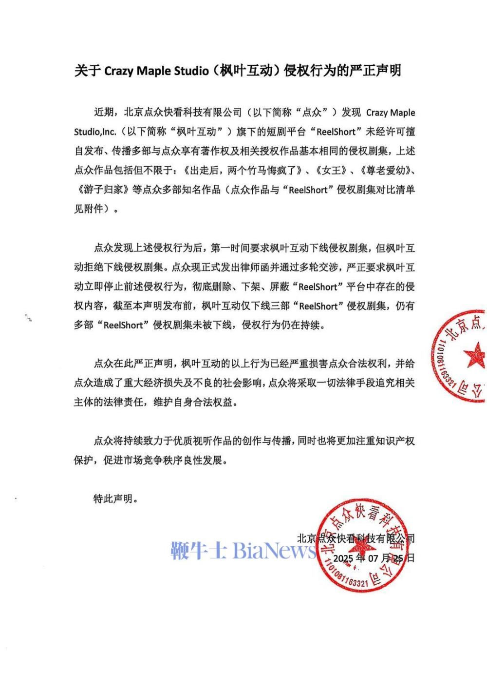 微信图片_20250725122015.jpg