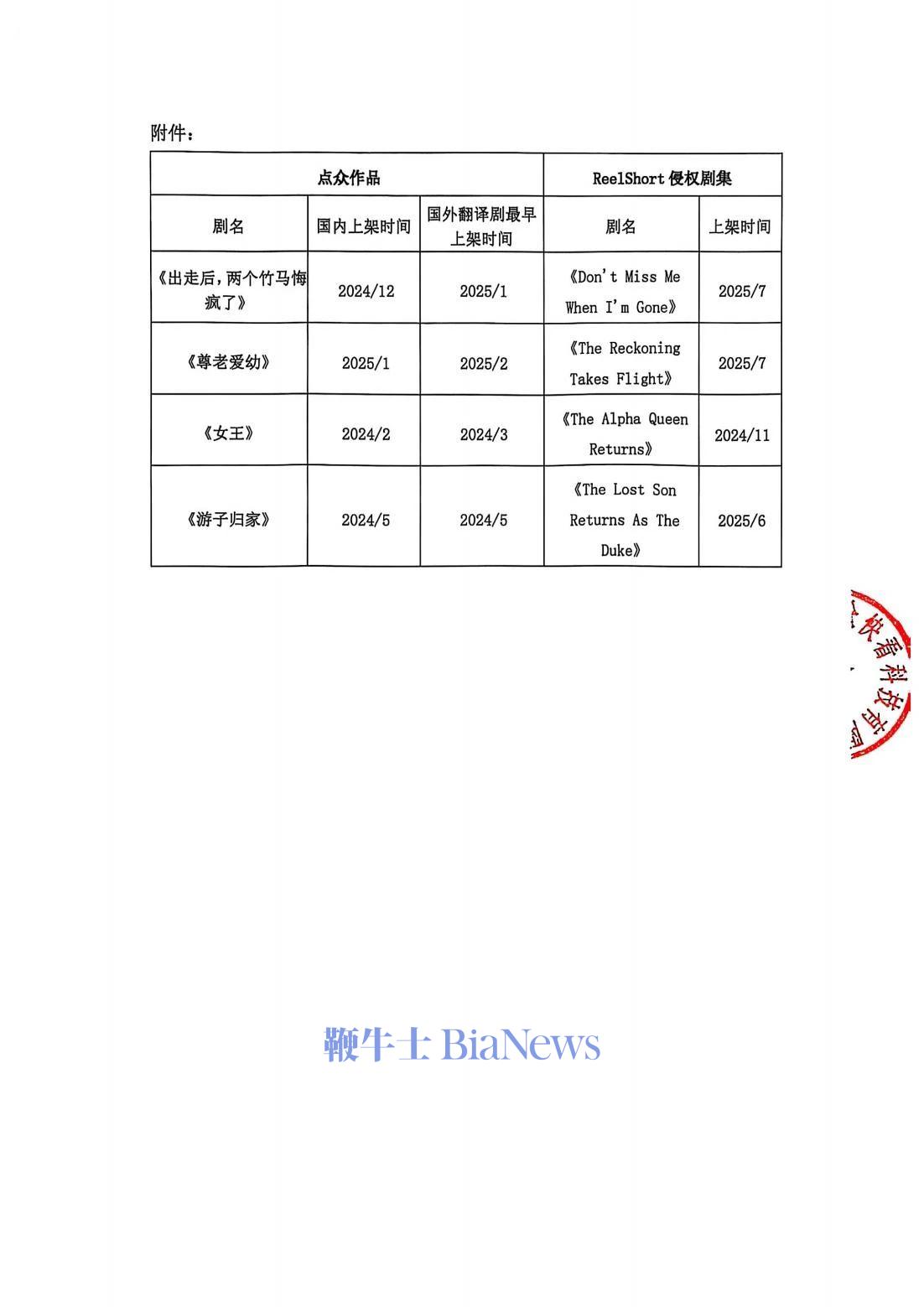 微信图片_20250725122017.jpg