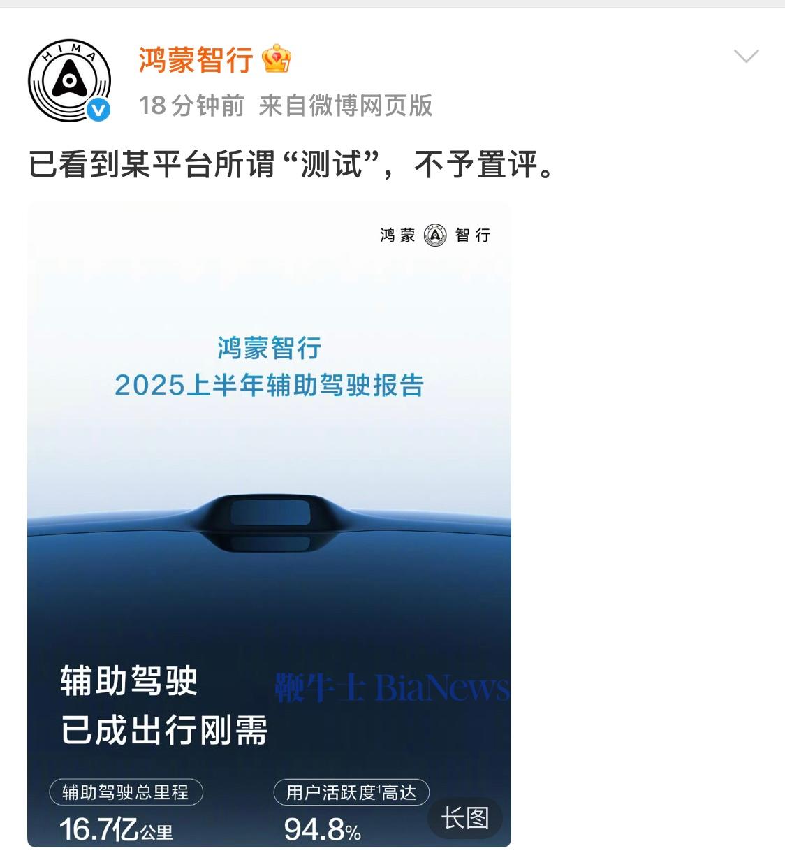 微信图片_2025-07-25_144625_948.jpg