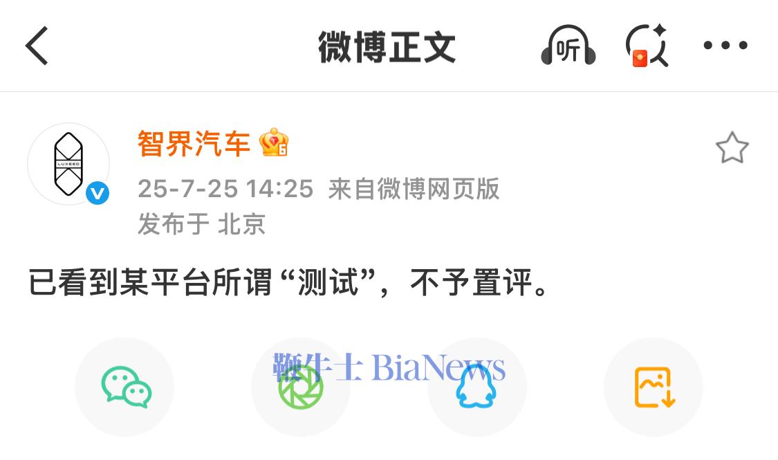 微信图片_2025-07-25_151552_995.jpg