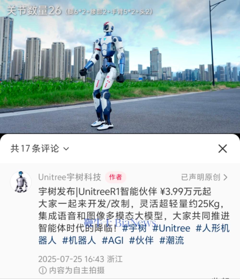 微信图片_20250725170900.jpg