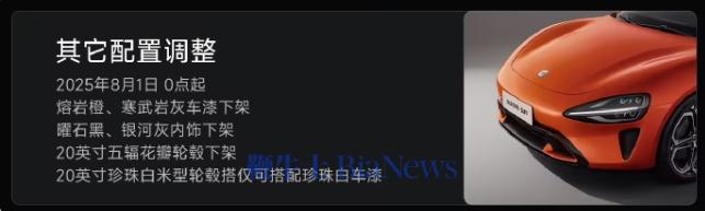 小米汽车.png