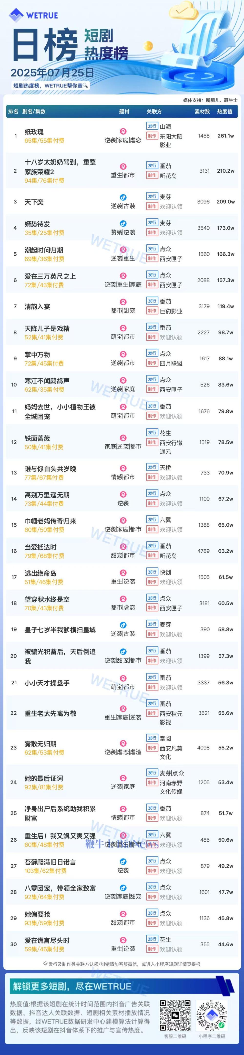 微信图片_20250726141445.jpg