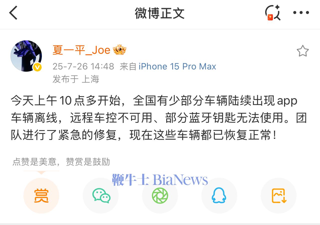 微信图片_20250726164357.jpg