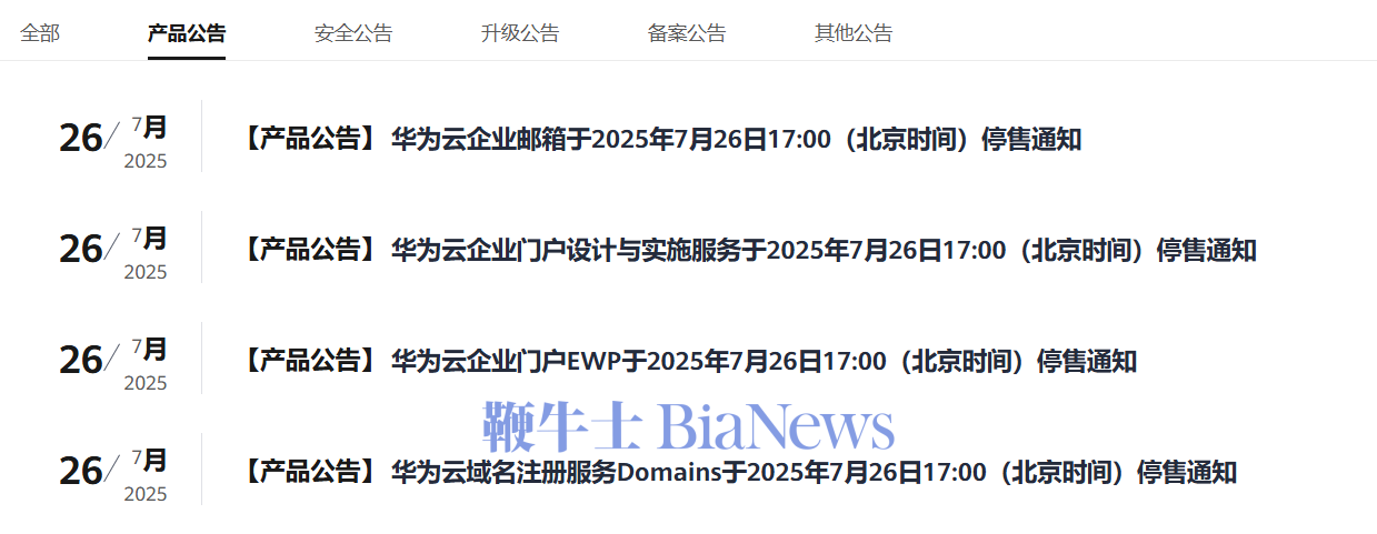 微信图片_20250727084028.png