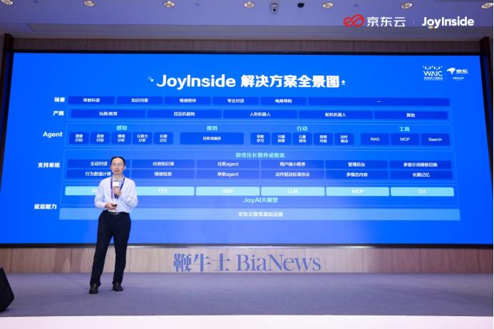 微信图片_20250727155657.png