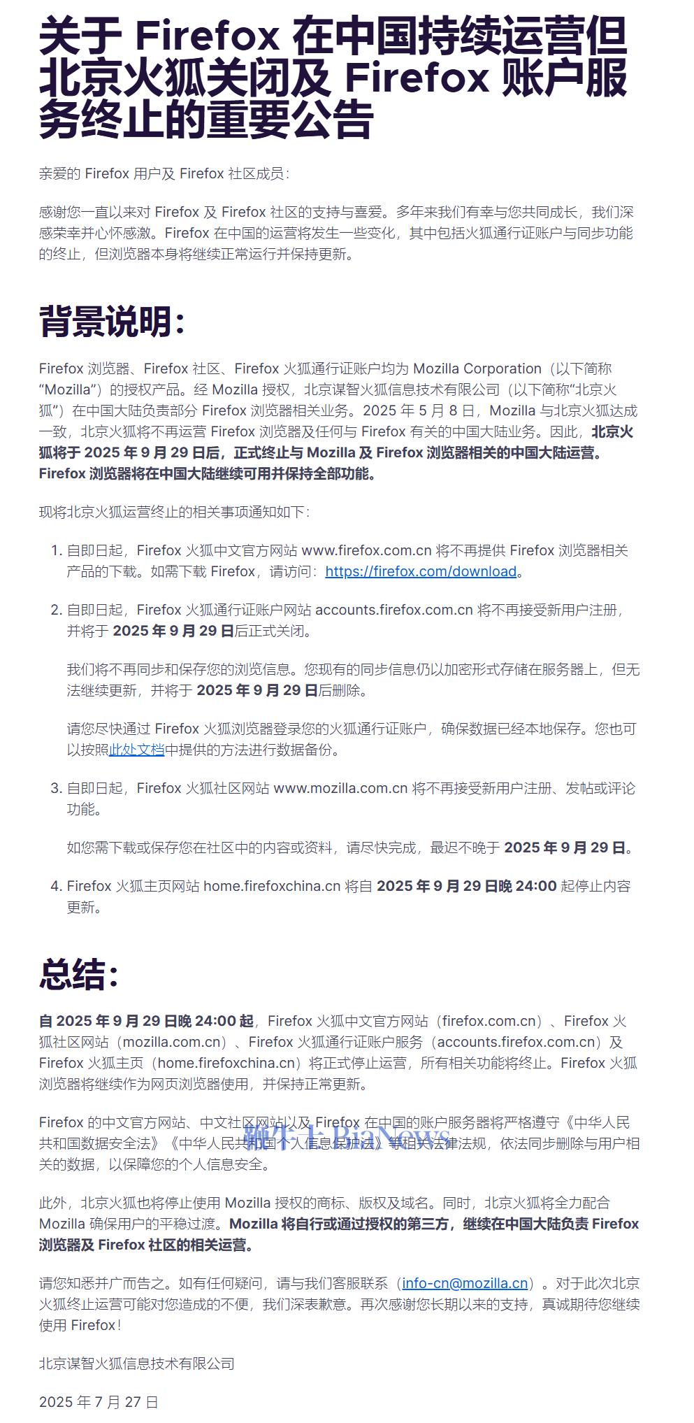 微信图片_20250727210109.png